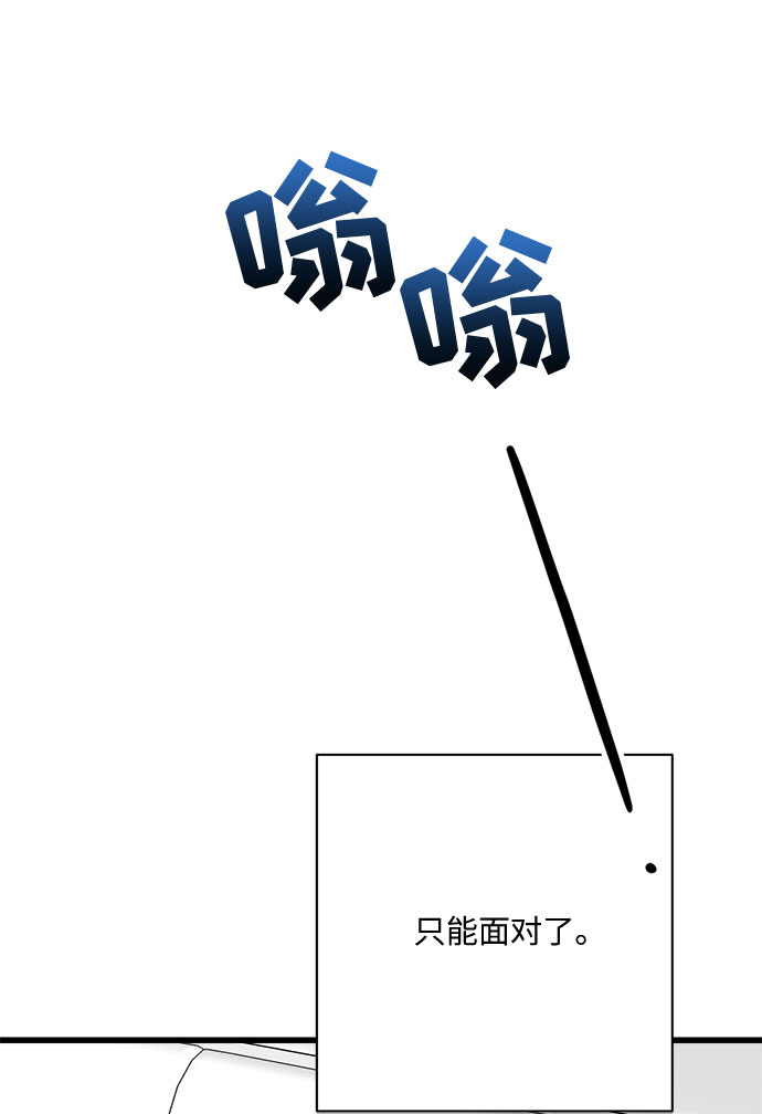 第24话64
