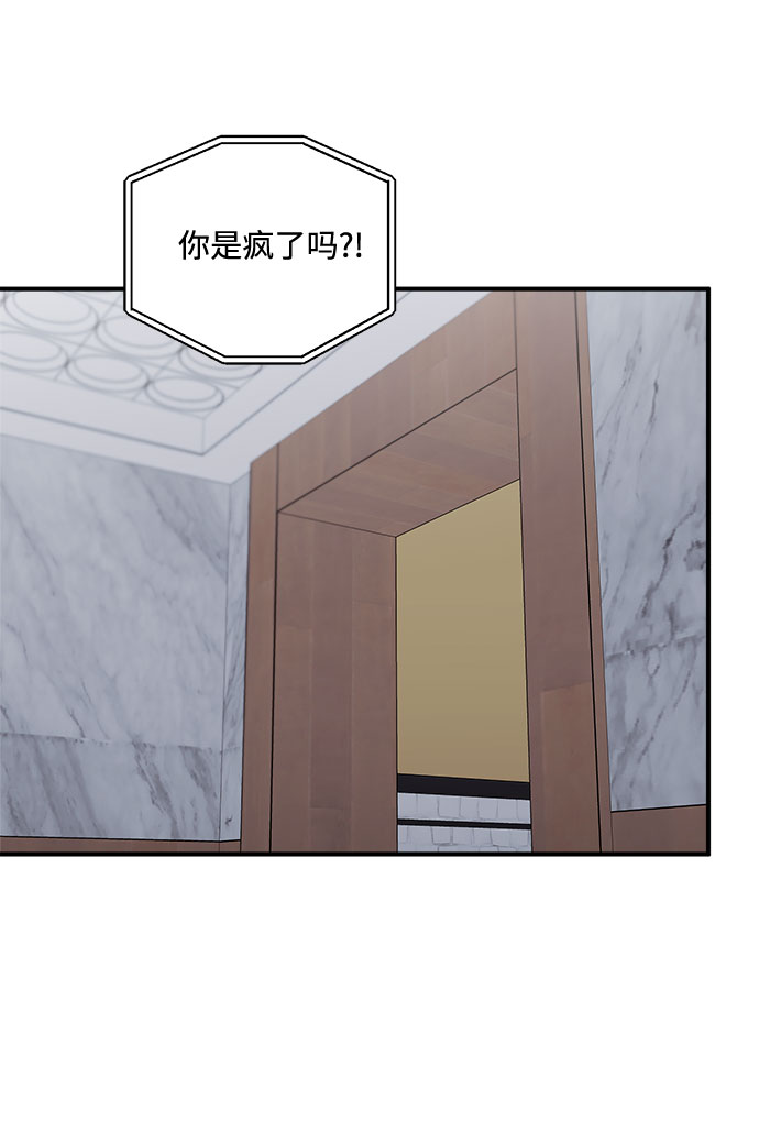 第61话54