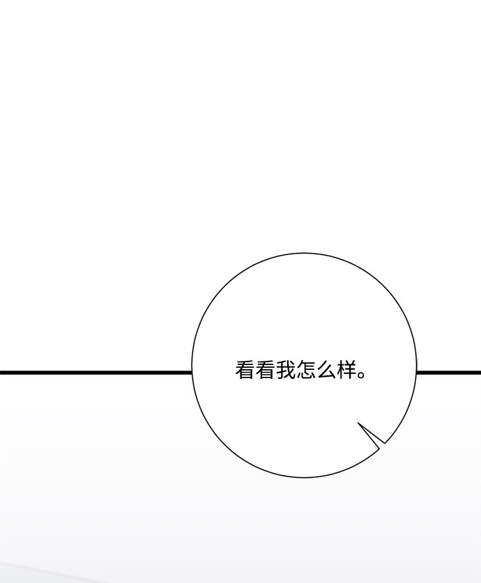 第36话40
