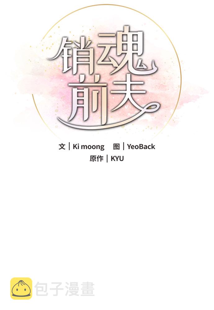 第49话49