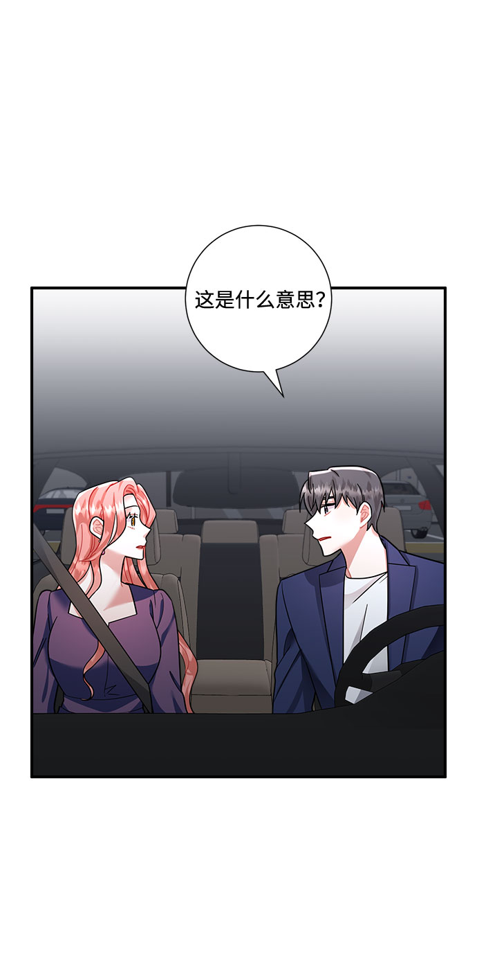 第59话48