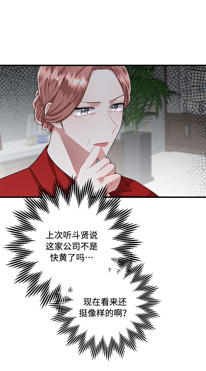 第86话9