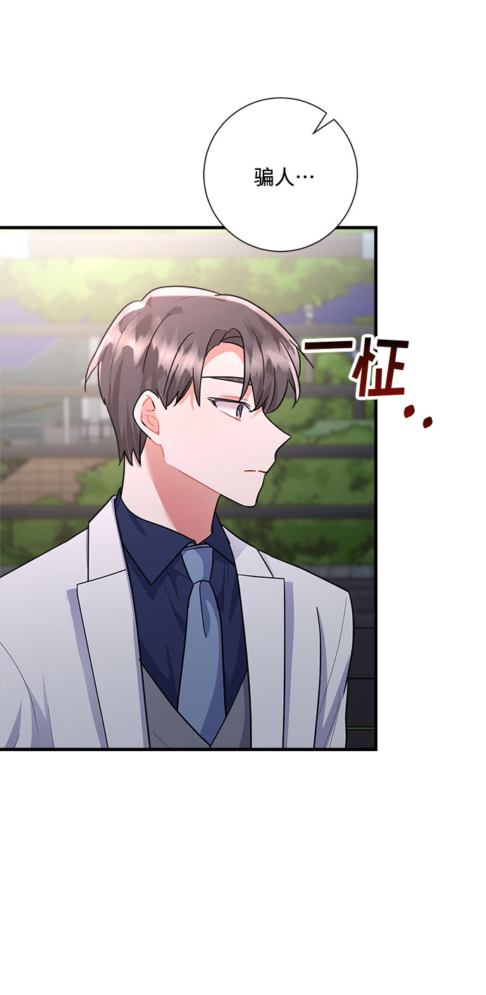 第84话82