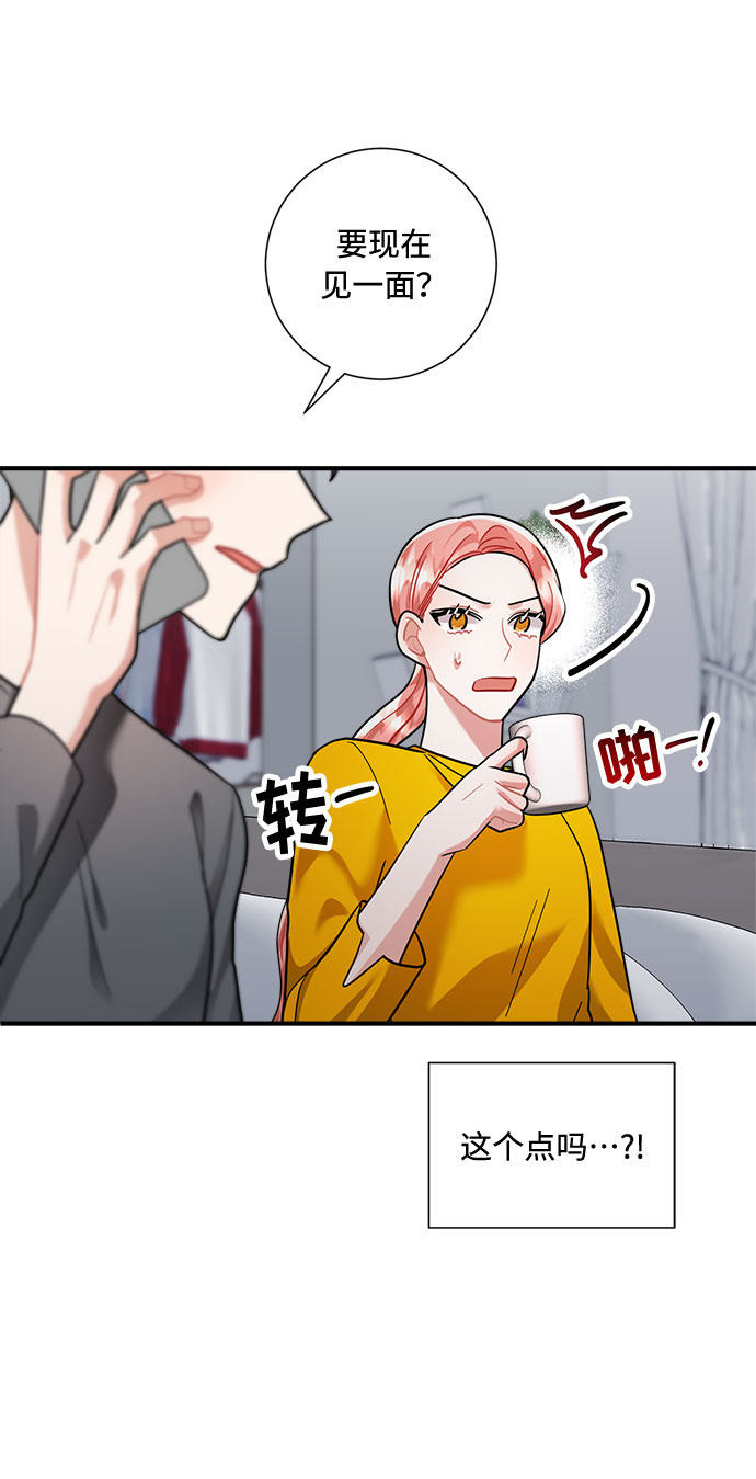 第62话3