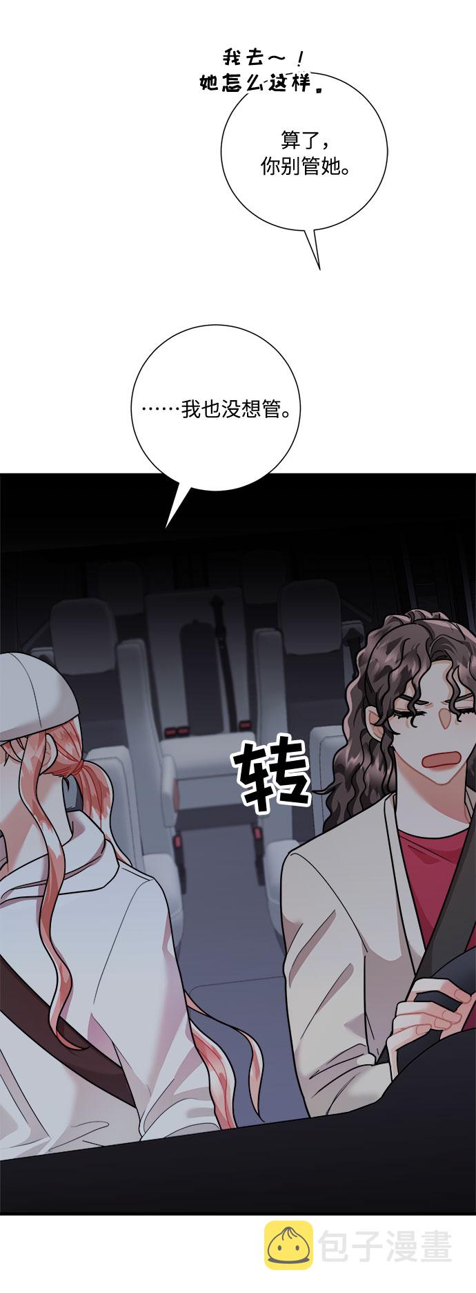 第49话80