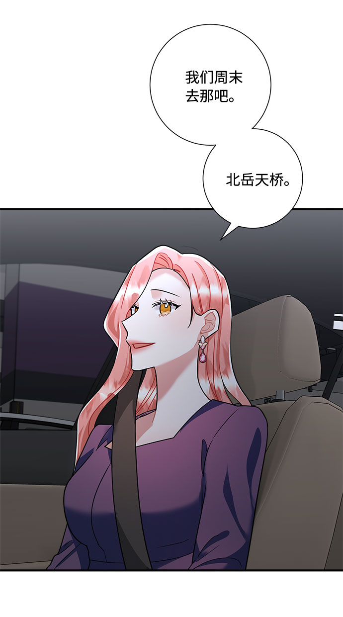 第59话58