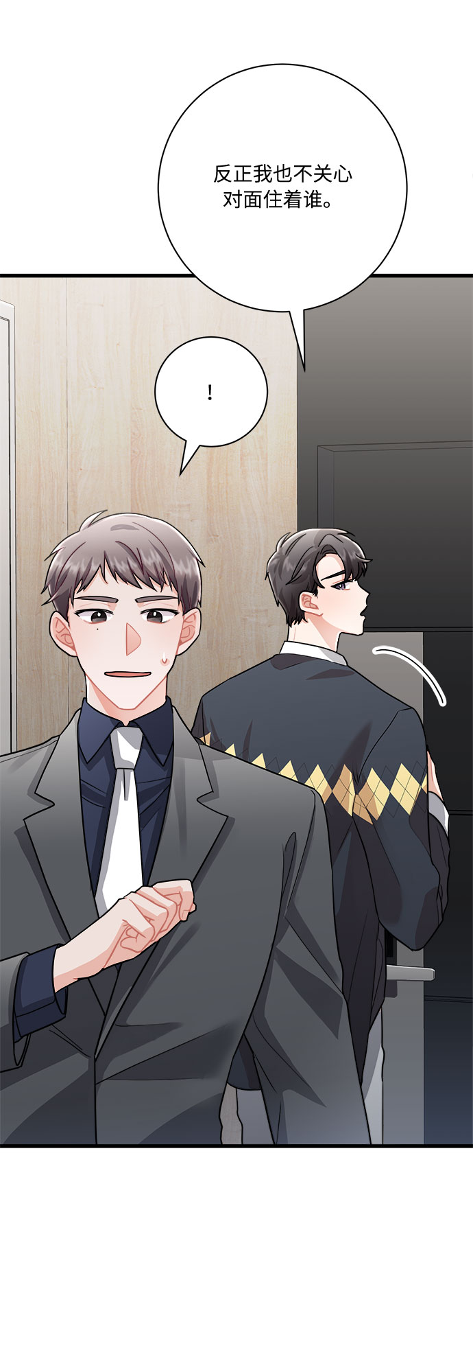 第11话2