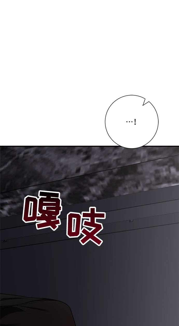 第68话4