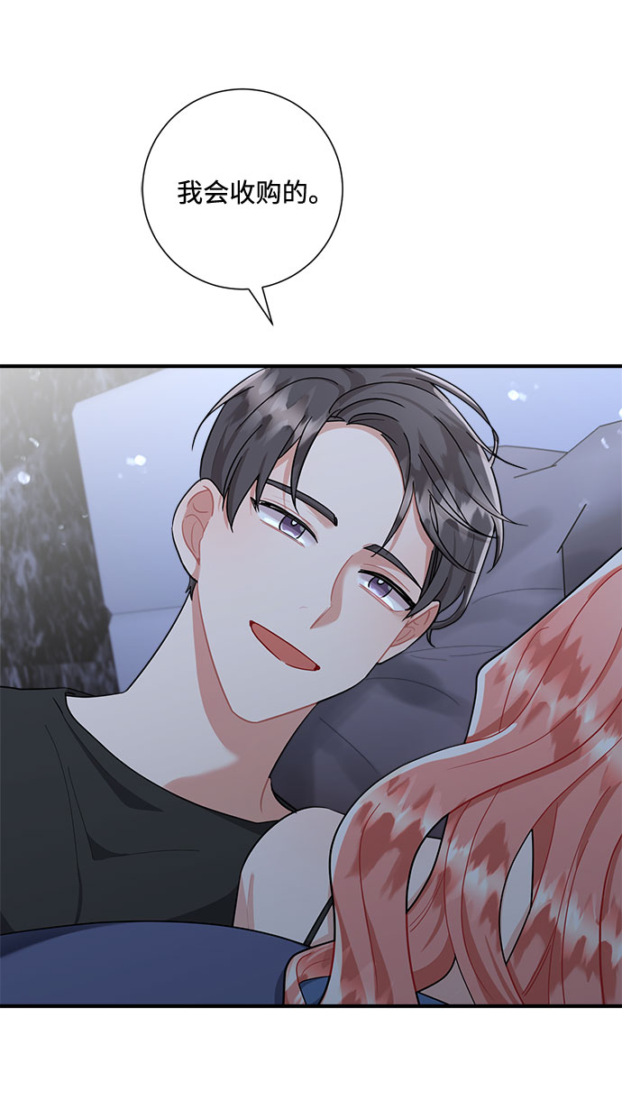 第79话54