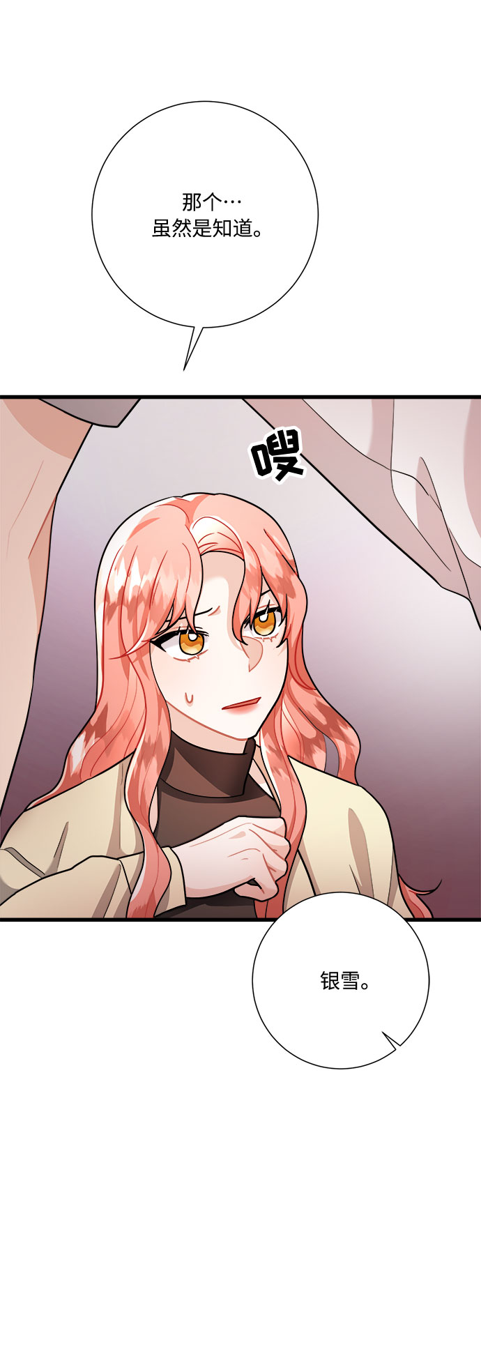 第18话62
