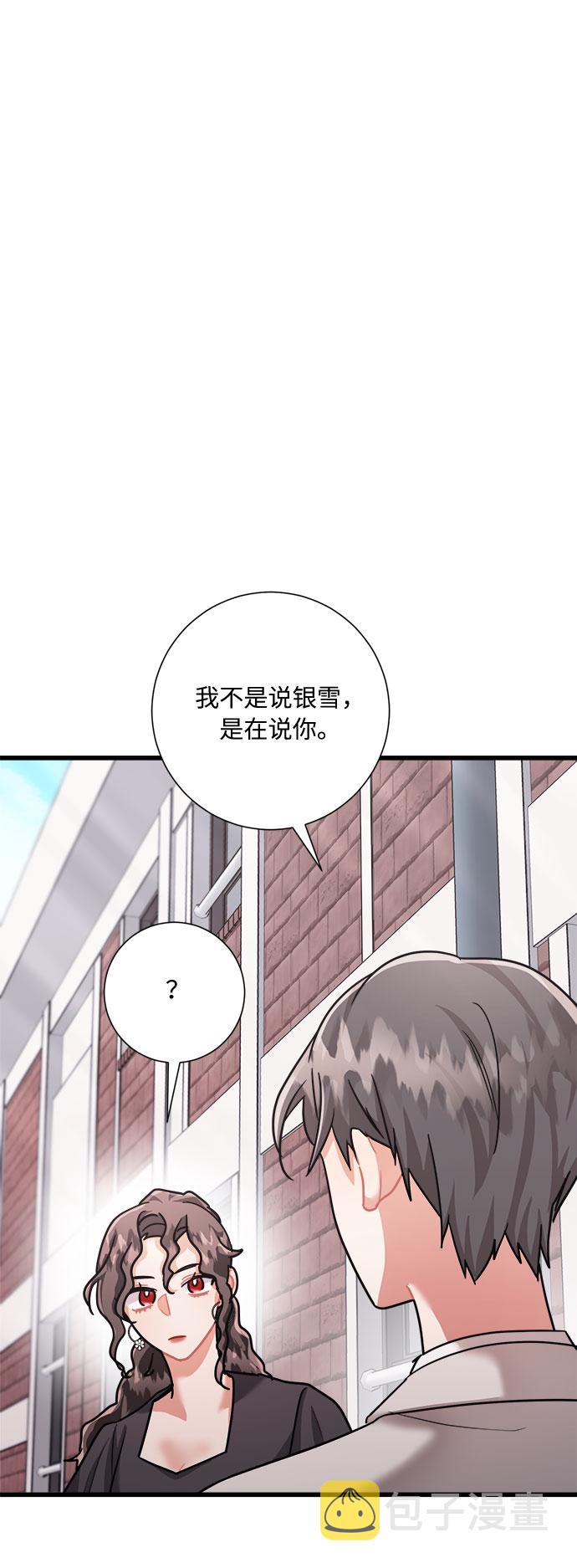 第25话72