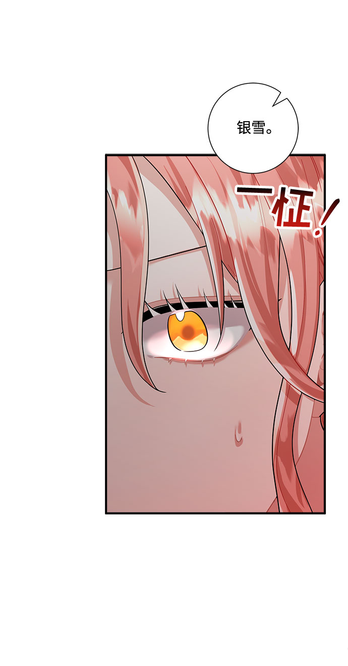第69话77