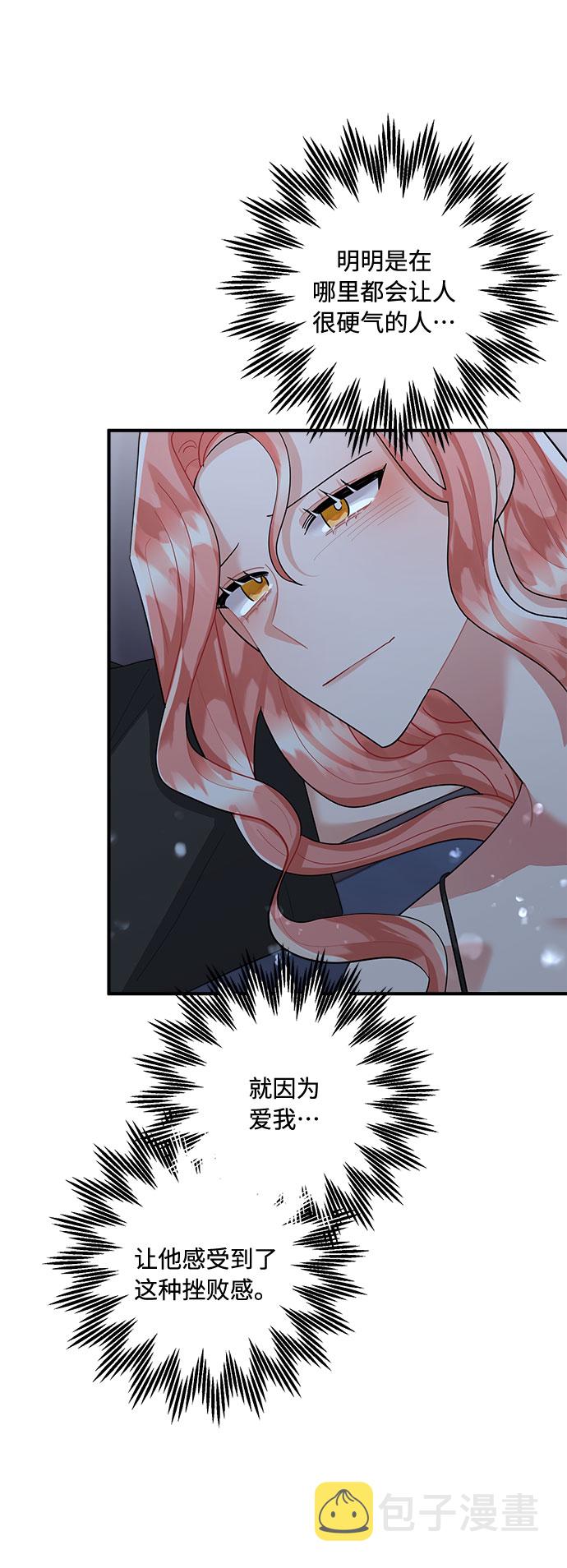 第79话58