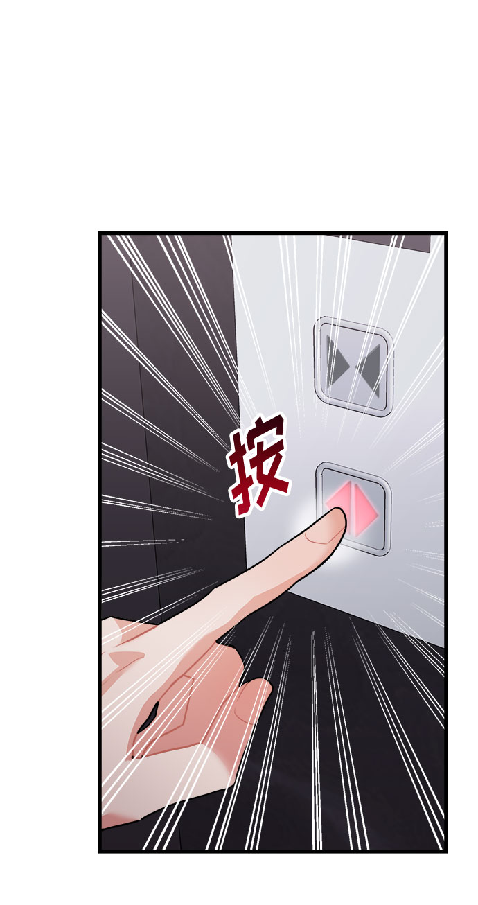 第31话38