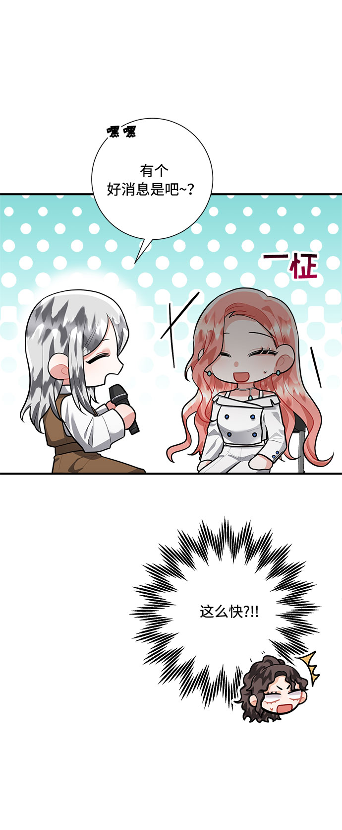 第78话26