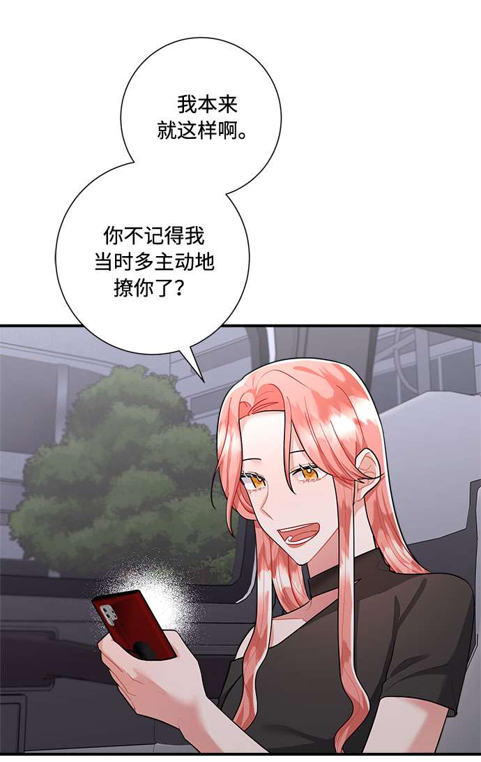 第74话68