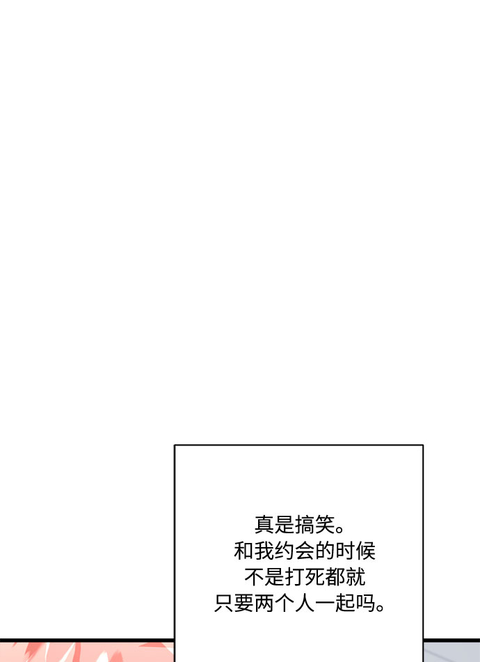 第28话85