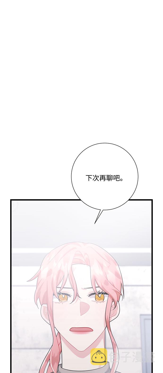 第37话25