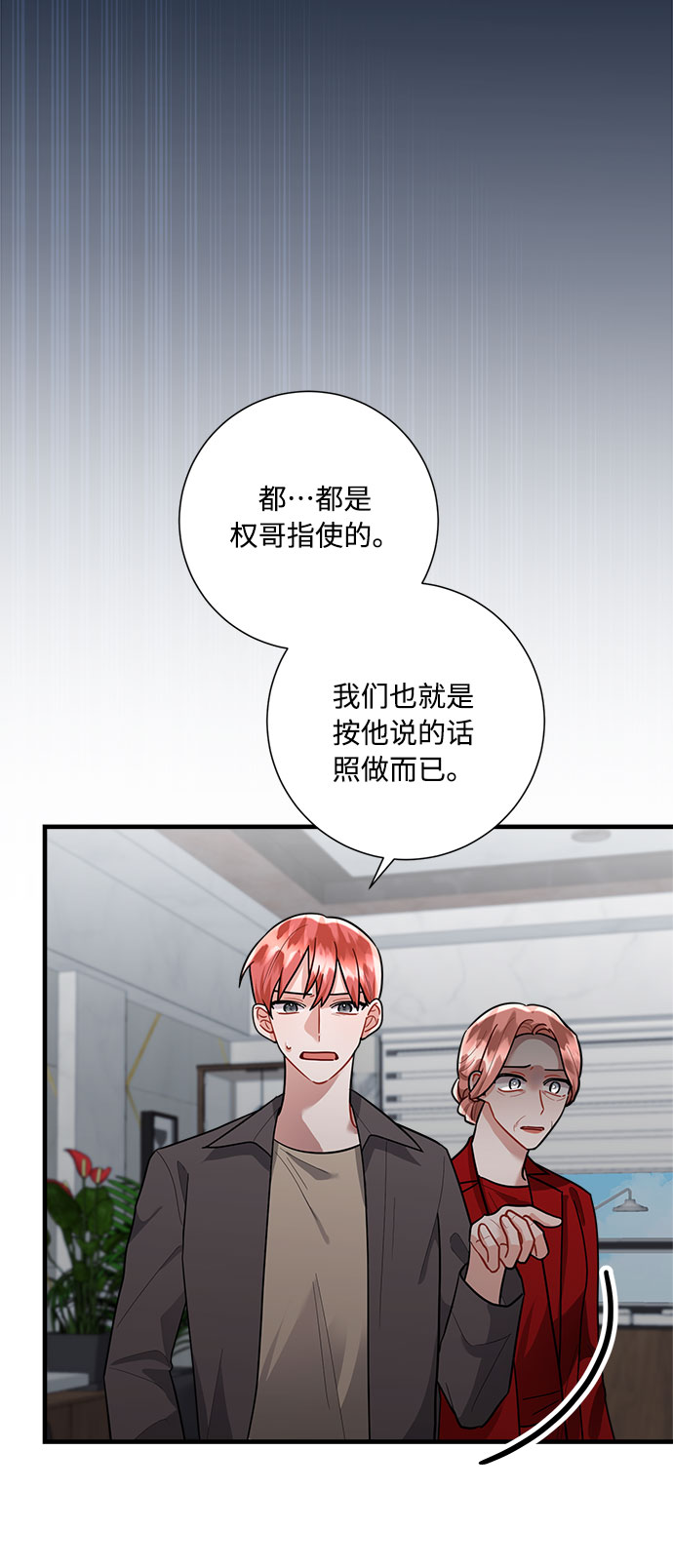 第86话64