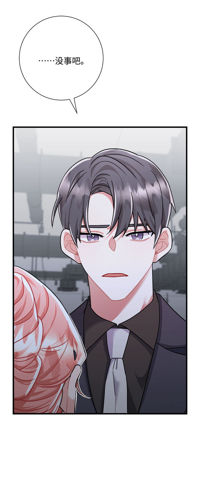 第47话41
