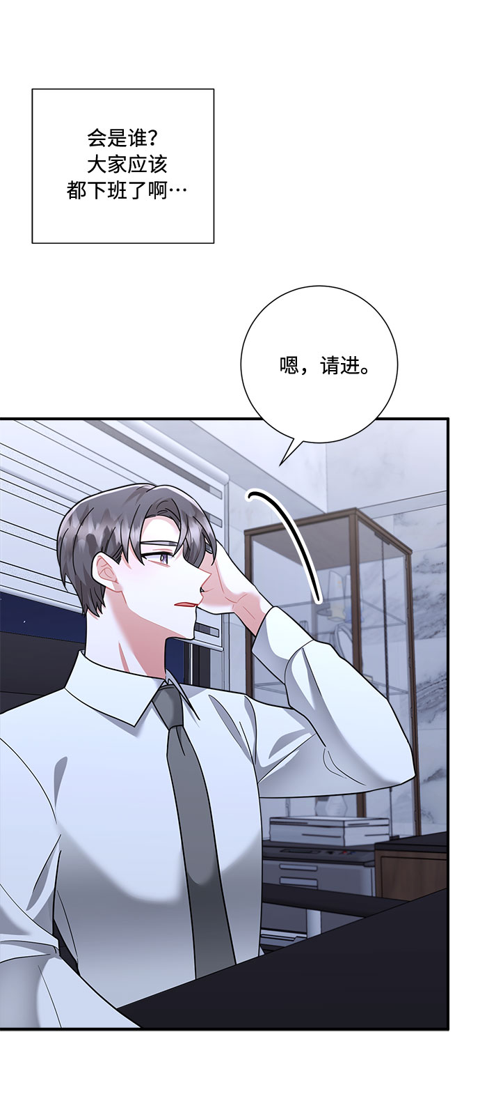 第64话55