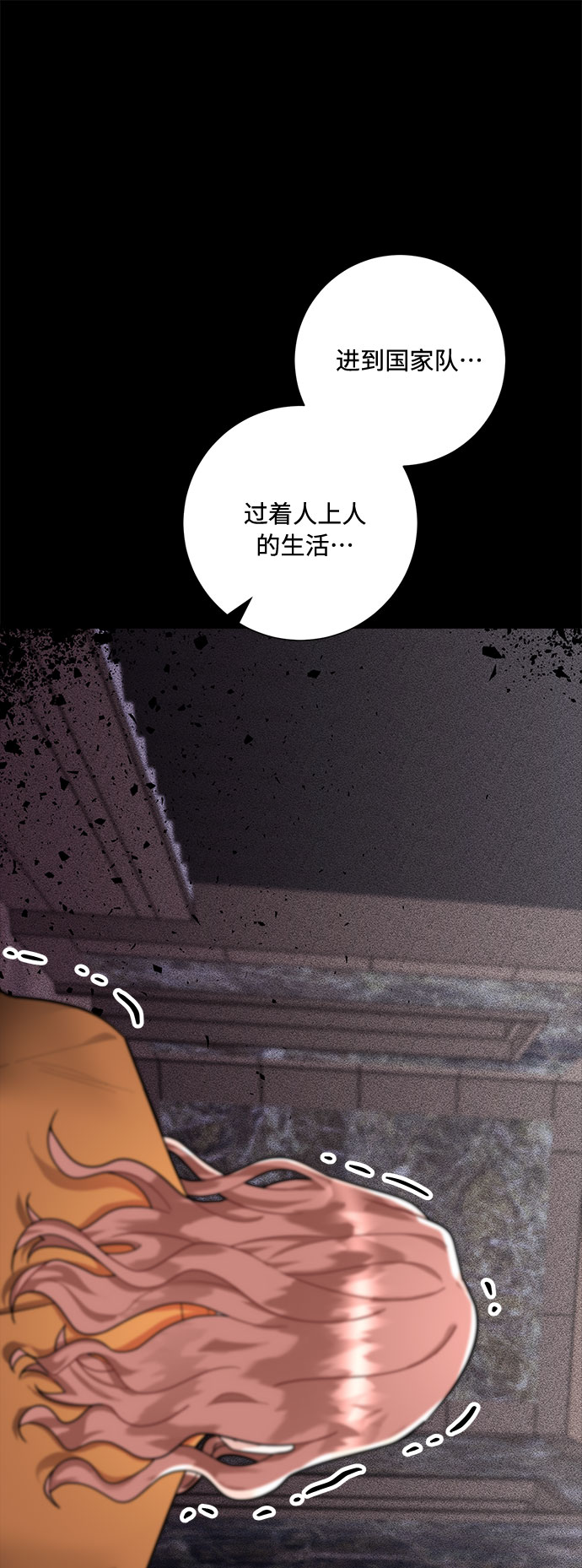 第67话42