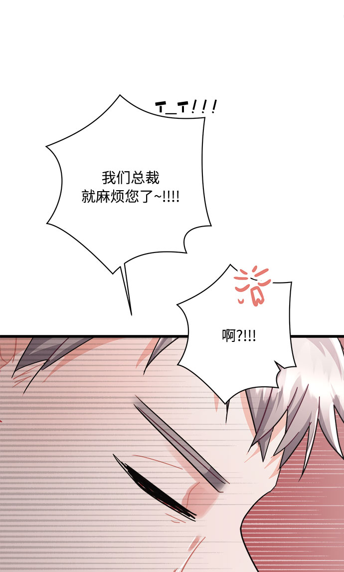 第32话54