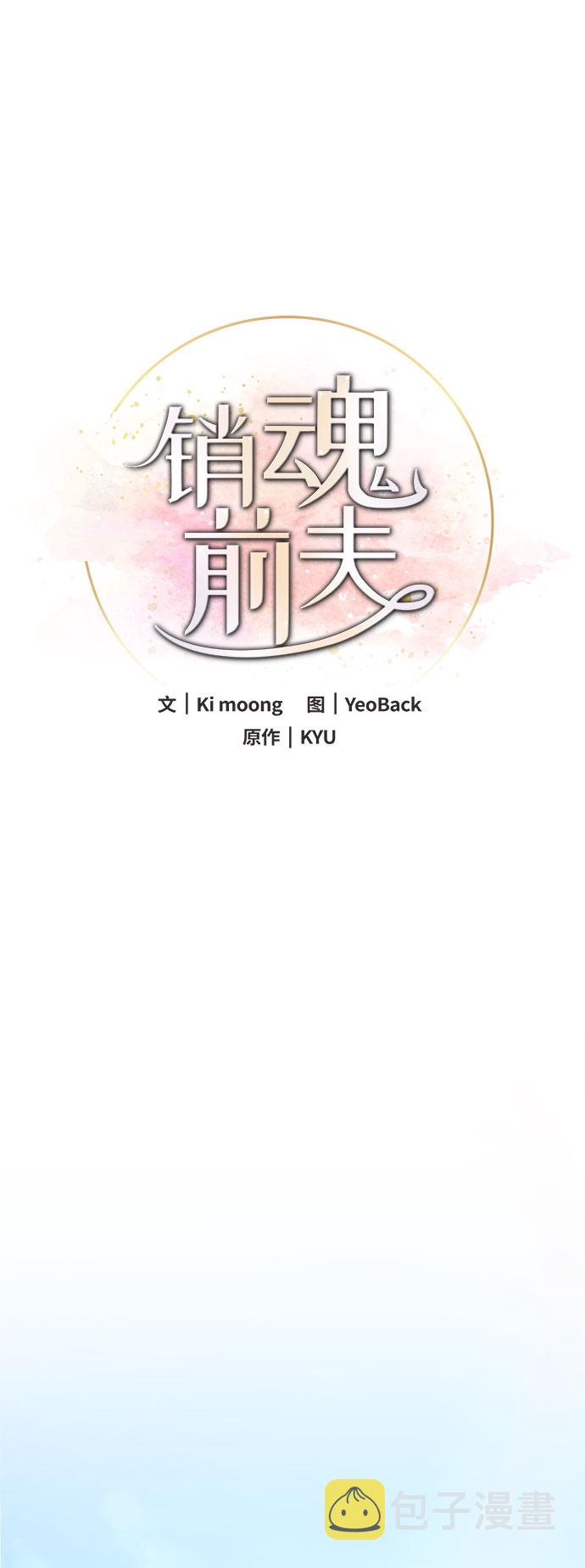 第21话30