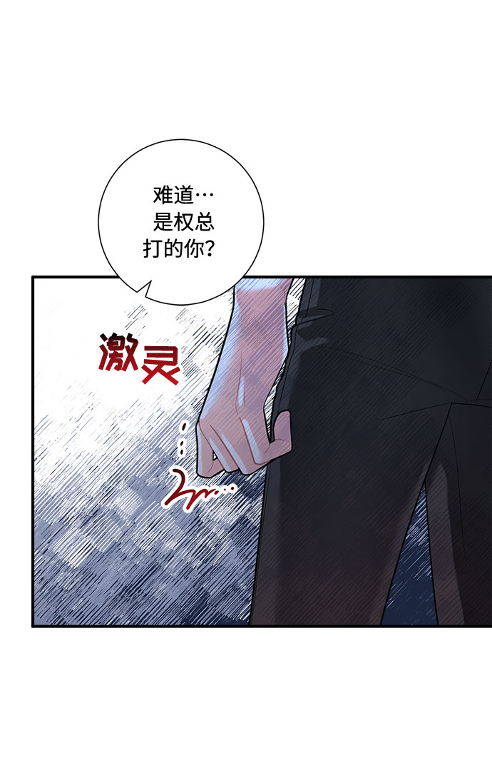 第69话50