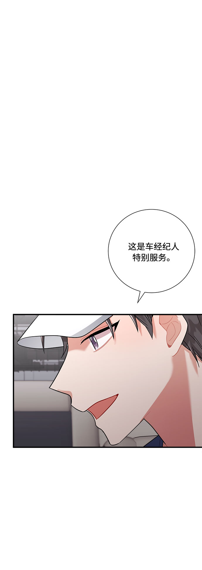第58话65