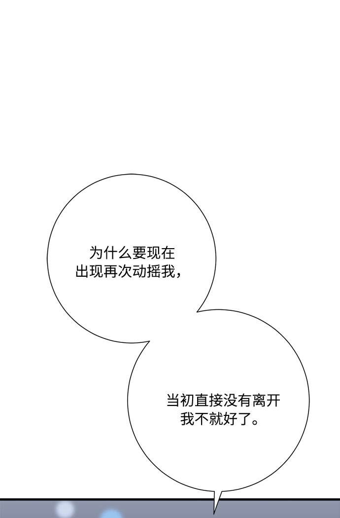 第44话97
