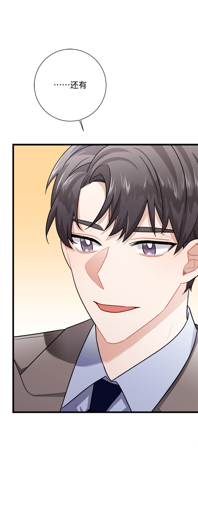 第14话36