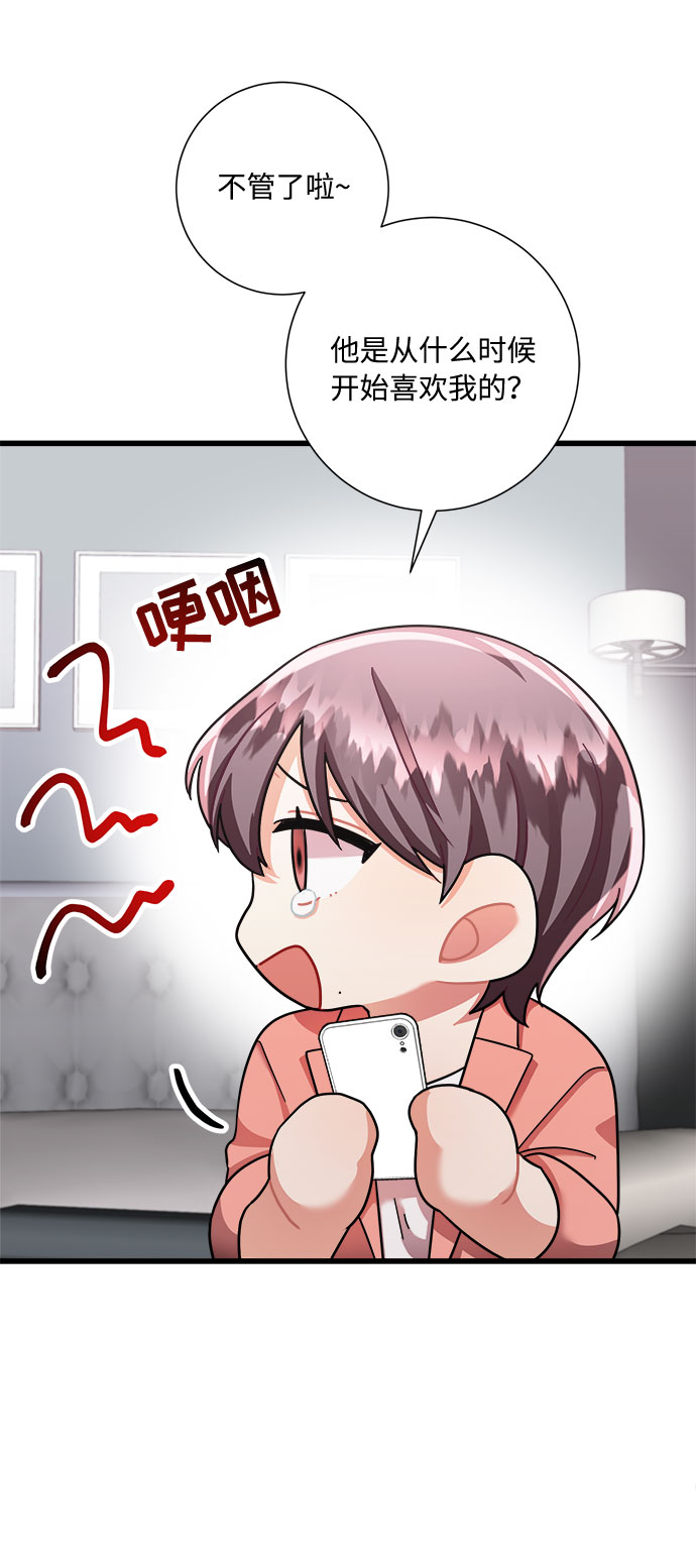 第24话8