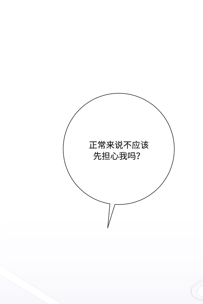 第37话10