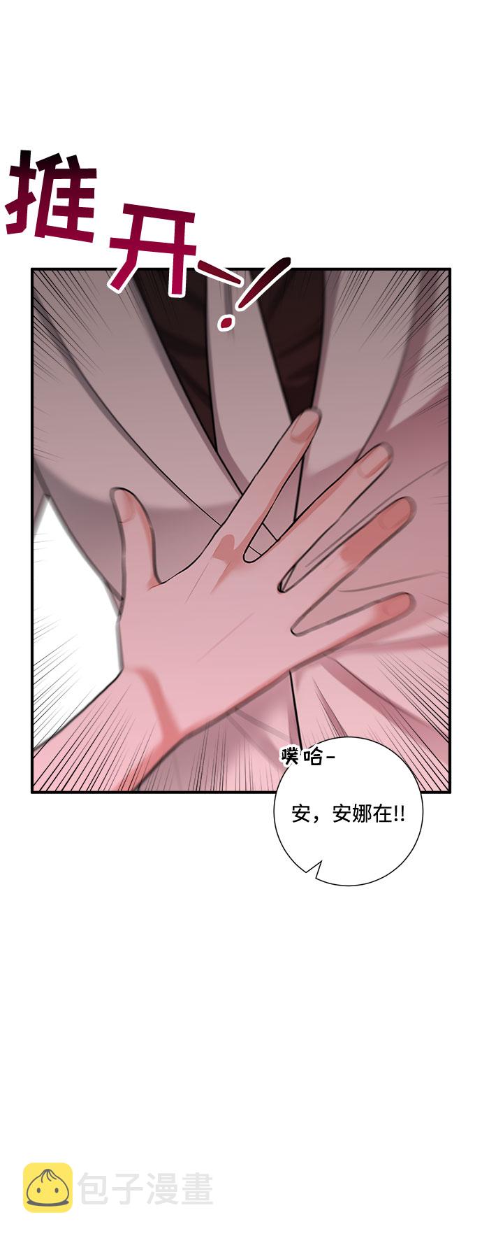 第57话67
