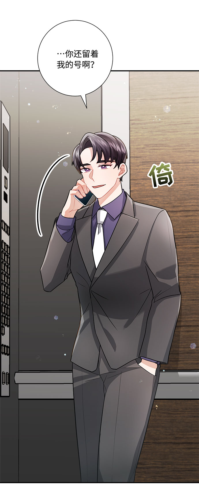 第8话98