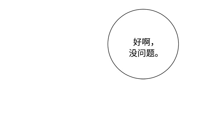 第50话37