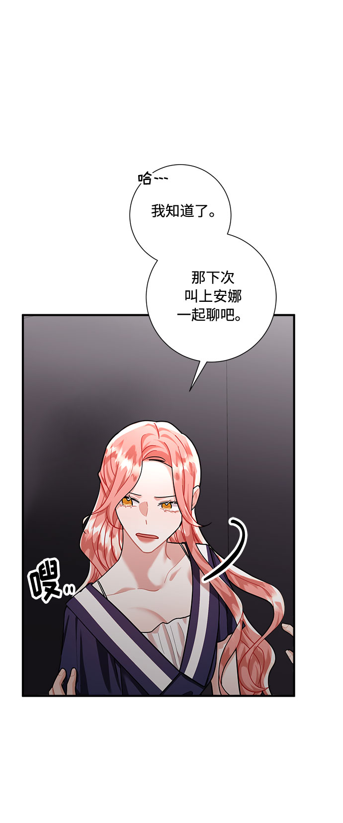 第70话22