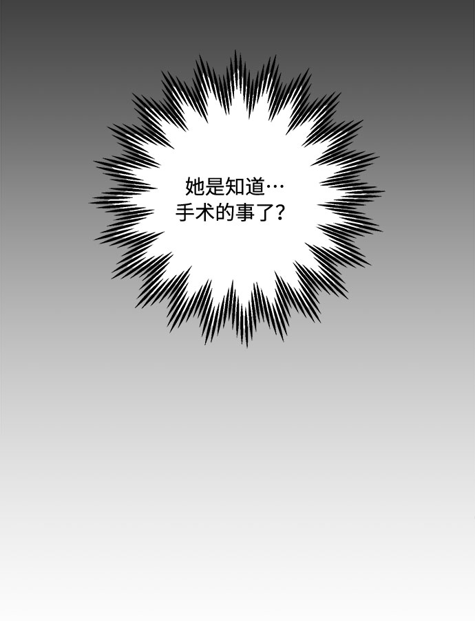 第86话59