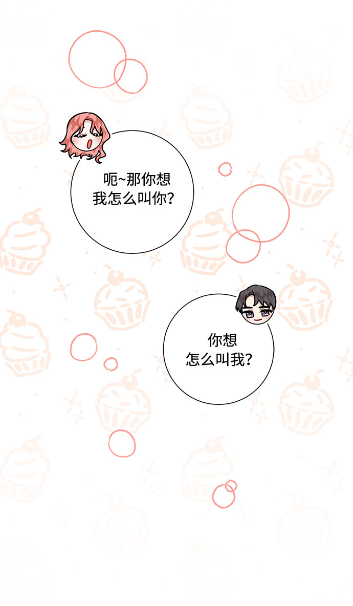 第69话5