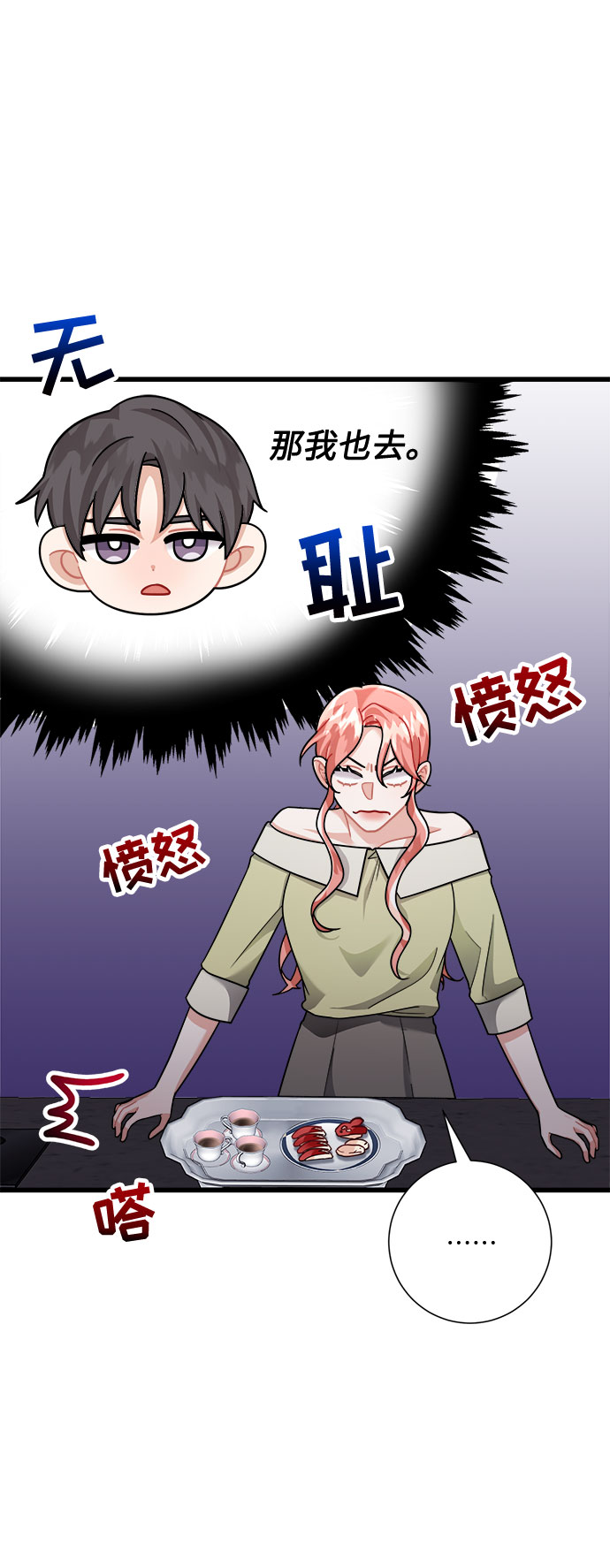 第28话83