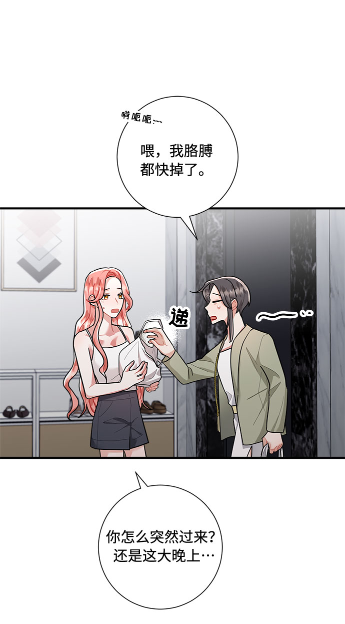 第77话54