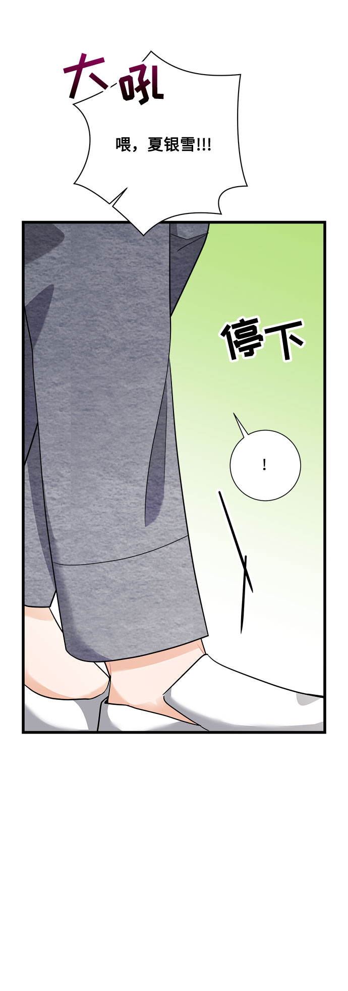 第15话12