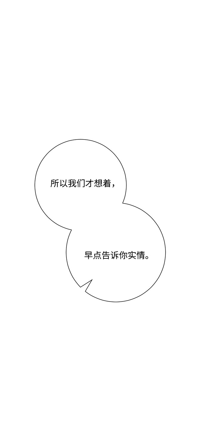 第46话76