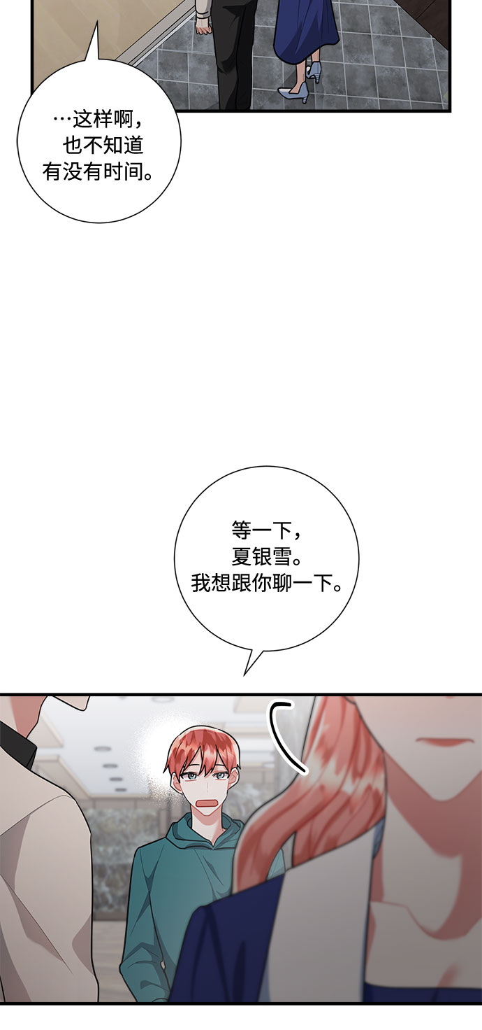 第81话47