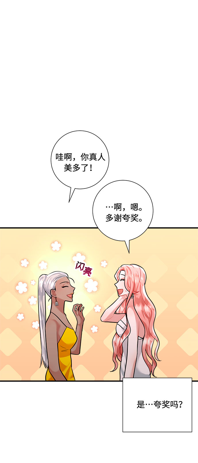 第63话16