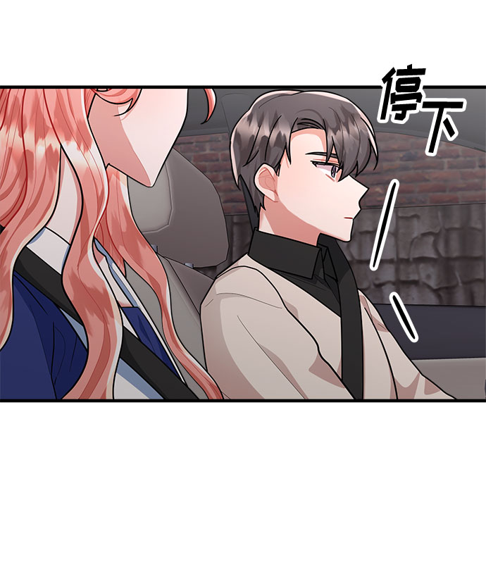 第82话40