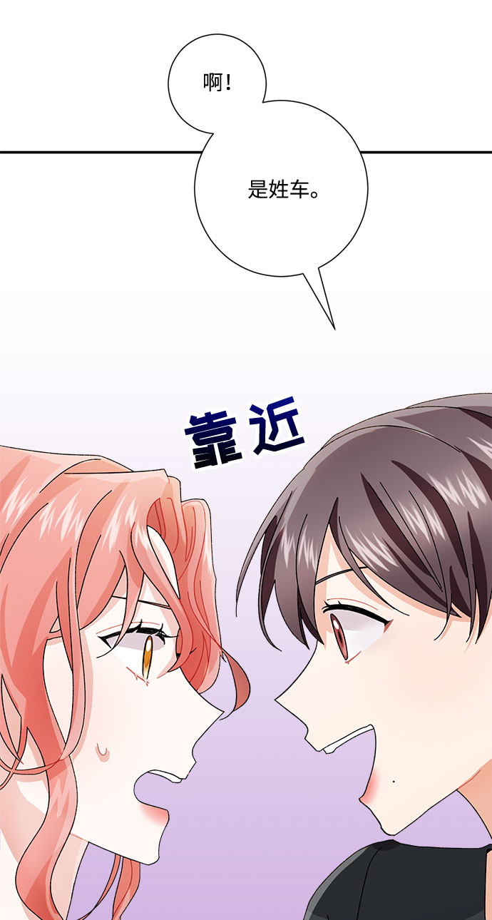 第5话17