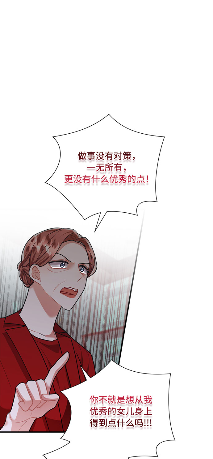 第86话25