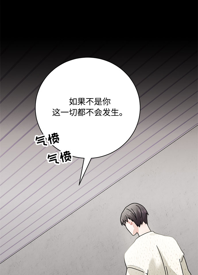 第9话44